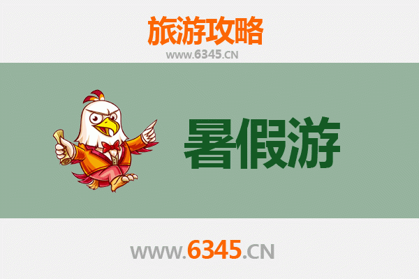 暑假畅游佳木斯桦川：自然与文化的清凉之旅