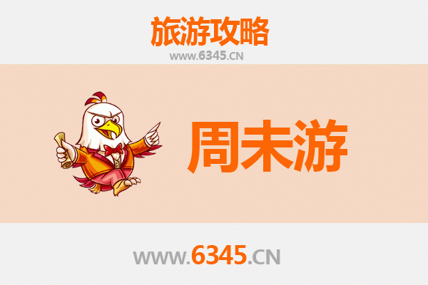 佳木斯桦川周末游攻略：探秘松花江畔的宁静小城