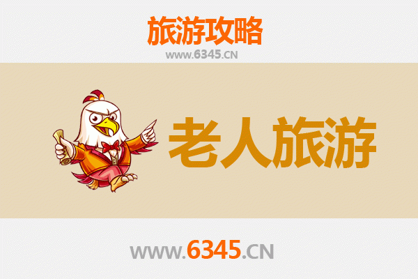 佳木斯桦川银发之旅：舒缓身心，乐享自然与文化的养老天堂