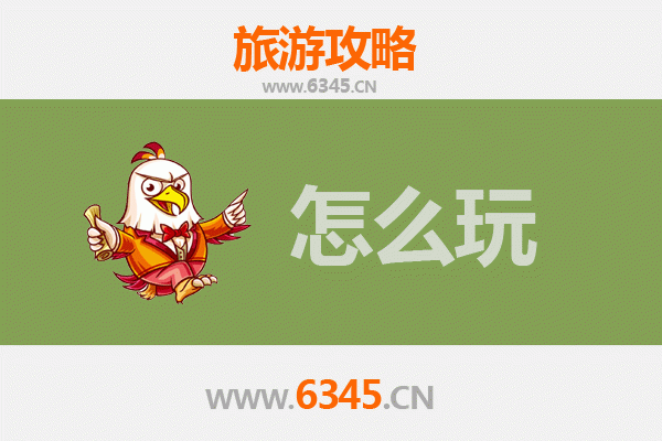 佳木斯桦川出发：北京故宫深度旅游攻略