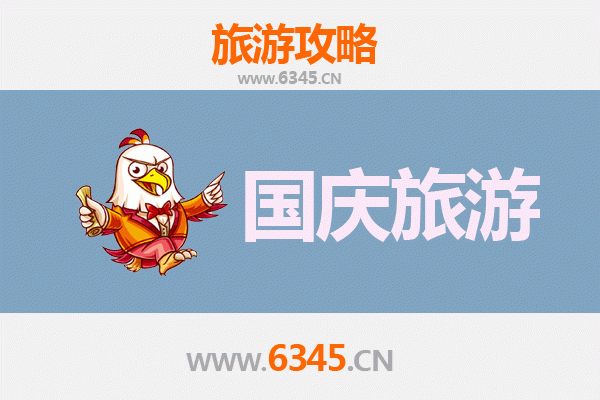 国庆避开人潮 | 佳木斯桦川小众旅行地推荐，静谧与惊喜同在