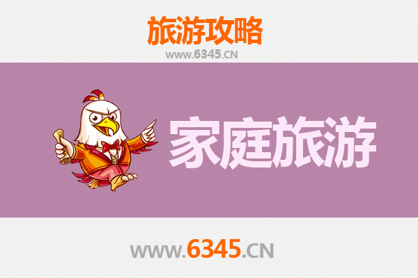 佳木斯桦川亲子之旅：探索自然与文化的家庭乐园