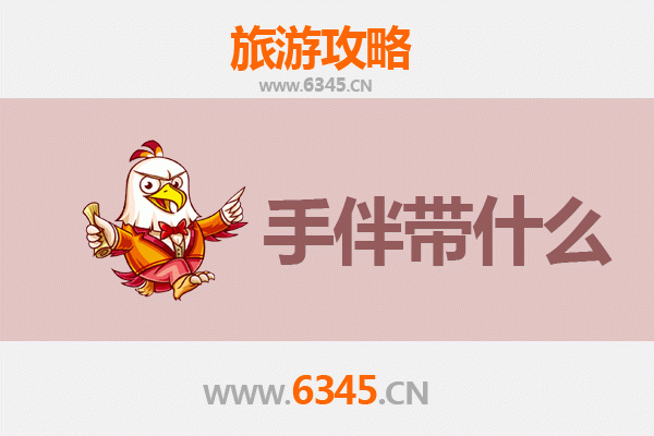 从佳木斯桦川到南澳岛：北国边城到南海秘境的跨越之旅全攻略